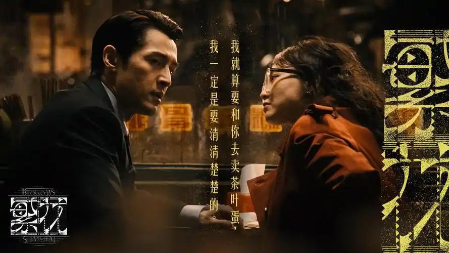 红叶影院热播大片《星际深渊》