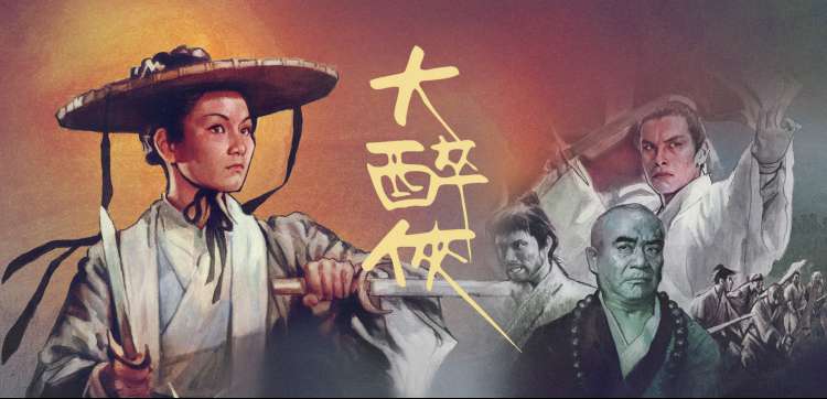 红叶影院高分动漫《深海游龙》