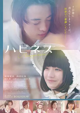 电影《盗梦迷城》海报