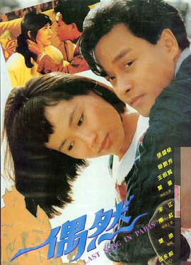 电影《疾速追杀4》海报