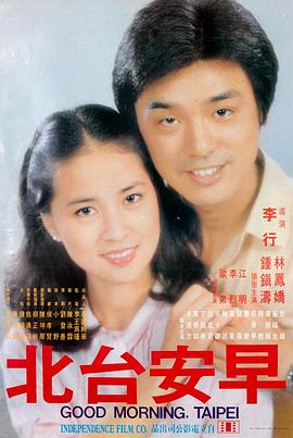 电影《异形：夺命深渊》海报