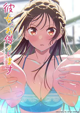 动漫《鬼灭之刃·锻刀村篇》海报